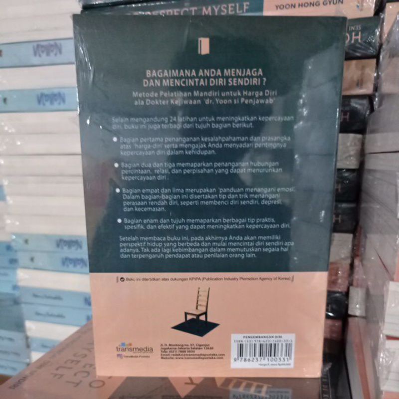 novel how to respect my self by yoon hong gyun-1