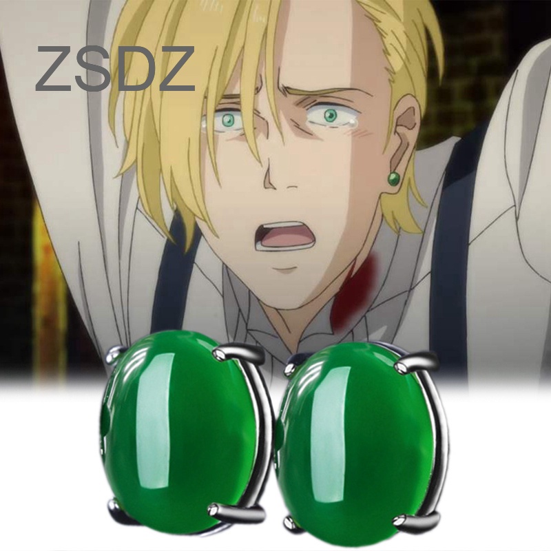 Anime Banana Fish Ash Lynx S Birthday Gift Earrings Green Chalcedony Aniplex Shopee Indonesia