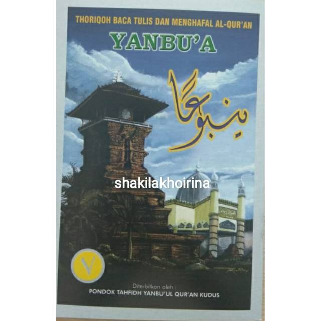 Yanbua jilid 7 | jilid tujuh | yanbua tajwid | jilid yanbua | jilid tajwid