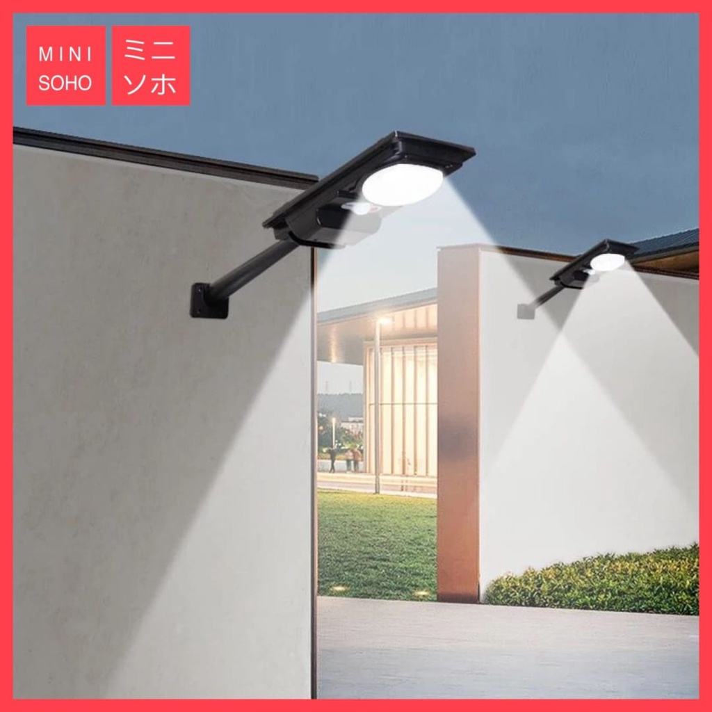 Lampu Jalan PJU Solar Cell (Tenaga Surya) 200W Waterproof IP65