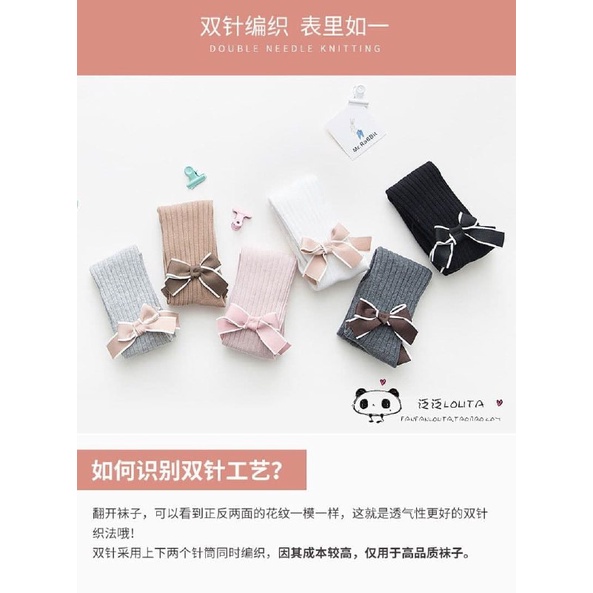 Promo !! Stocking anak perempuan / stocking pompom pita kiyowo import ukuran 1-5tahun