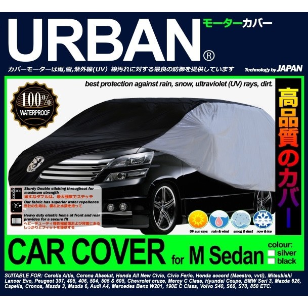 CAR COVER SELIMUT SARUNG TUTUP MOBIL URBAN M SEDAN HONDA ALL NEW CIVIC FERIO BMW SERI 3 MERCY