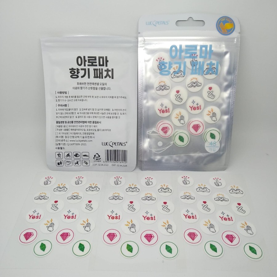 MASK PATCH STIKER MASKER KARAKTER AROMATERAPI ISI 48 PCS