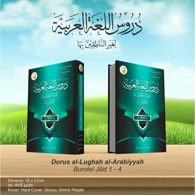 Kitab Durusul Lughah Jilid 1 2 3 4 Fotocopy Soft Cover HVS