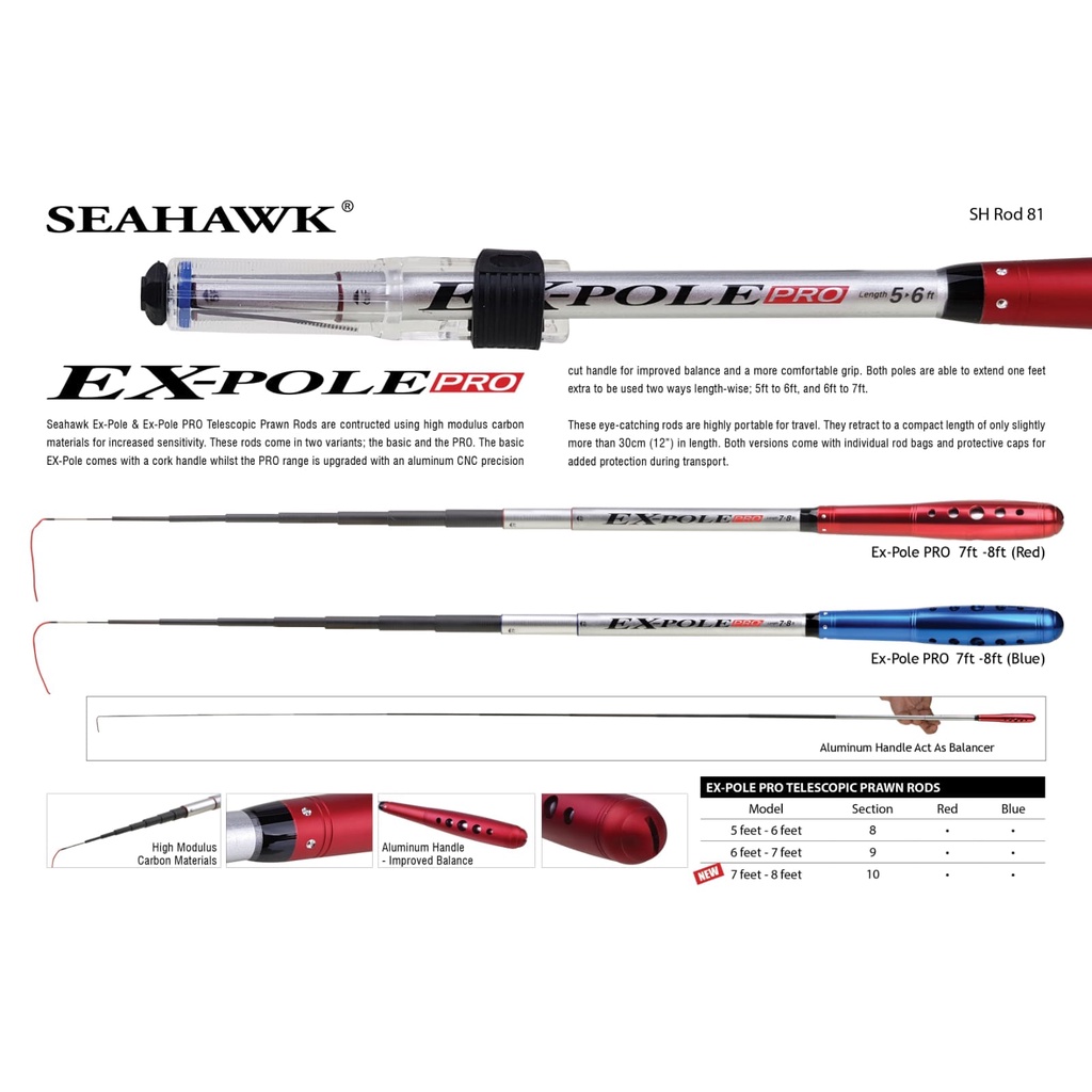 POLE / TEGEK SEAHAWK EX-POLE PRO (ZOOM TYPE SYSTEM)