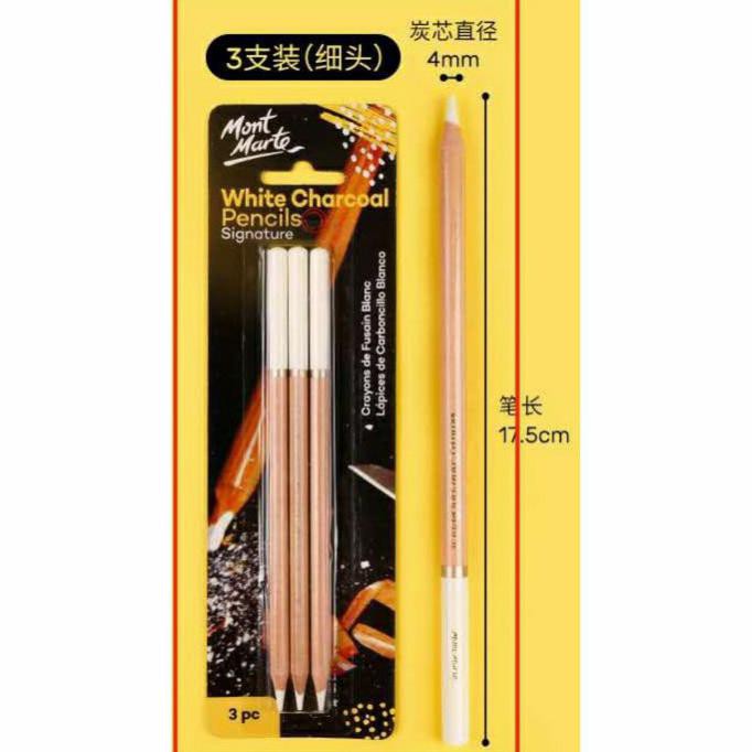 

(PERALATAN MENGGAMBAR) MONT MARTE SIGANTURE WHITE CHARCOAL PENCILS 3PCS TERBARU