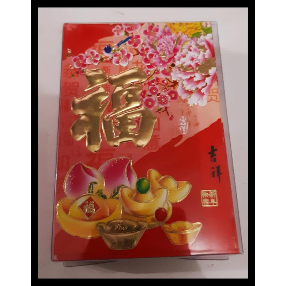 

ANGPAO IMLEK NETRAL 354 LIMITED EDITION TERMURAH