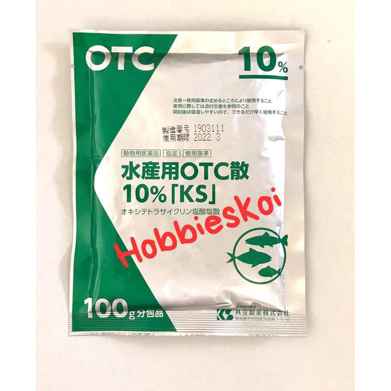 

DDS OTC Teramicyin 100gr ✭ ✭ ｀
