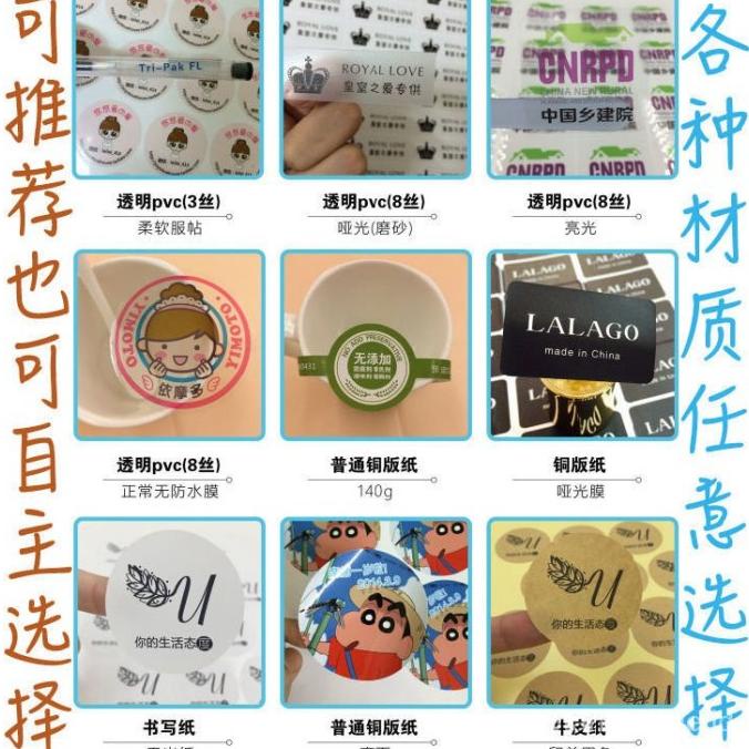 

BJ7U STIKER LABEL NAMA PERUSAHAAN CUSTOM UNTUK AKTIVITAS SDFD31322