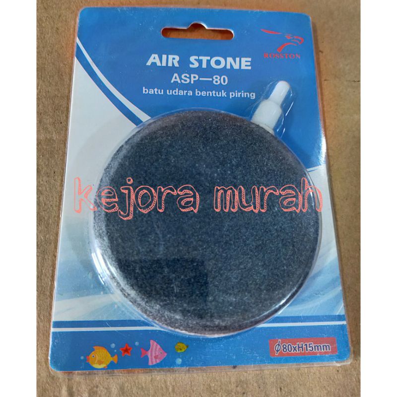 Batu aerator bulat pipih 80 Batu aerstone 8 cm air stone batu gelembung udara aquarium