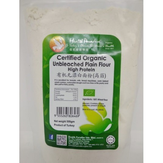 

Organic High Protein Unbleached Plain Flour (Health Paradise)