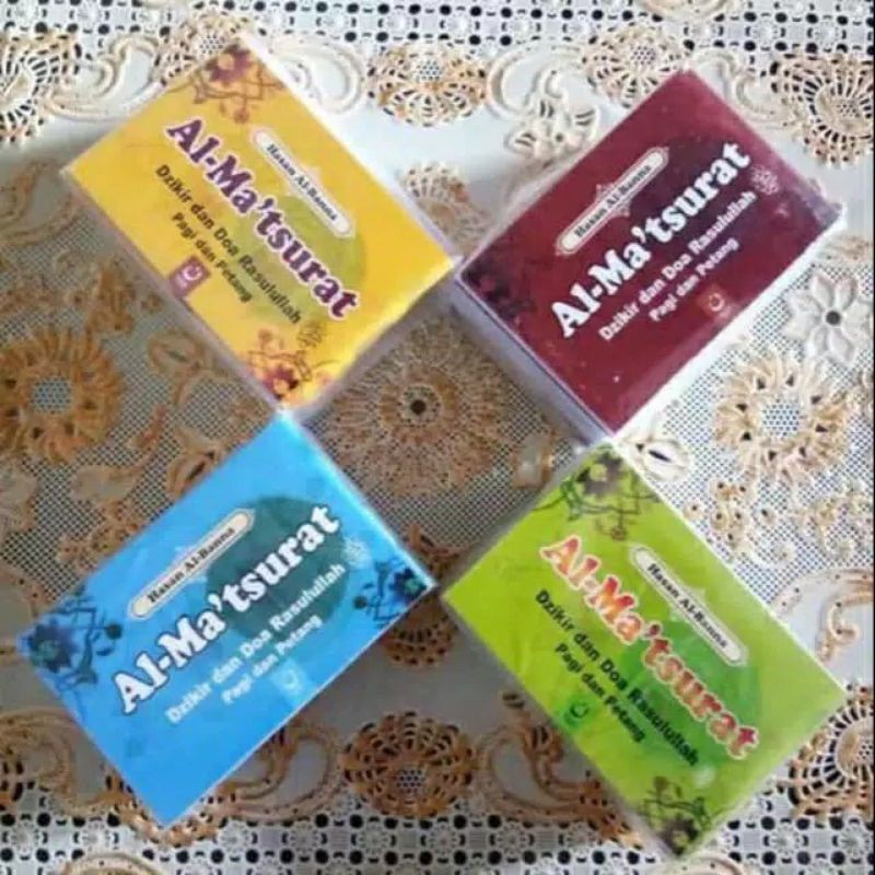 AL MATSURAT KECIL SOUVENIR PERNIKAHAN UNIK ORIGINAL