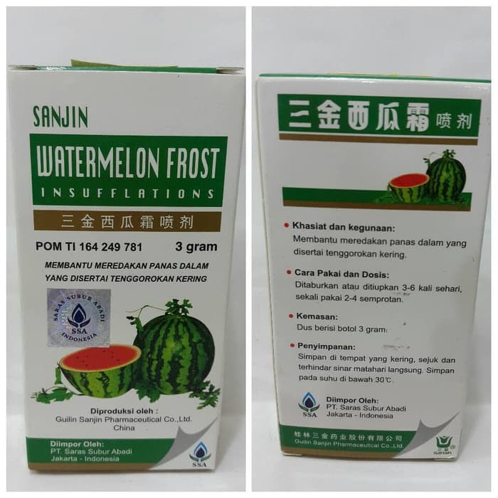 

WATERMELON FROST POWDER