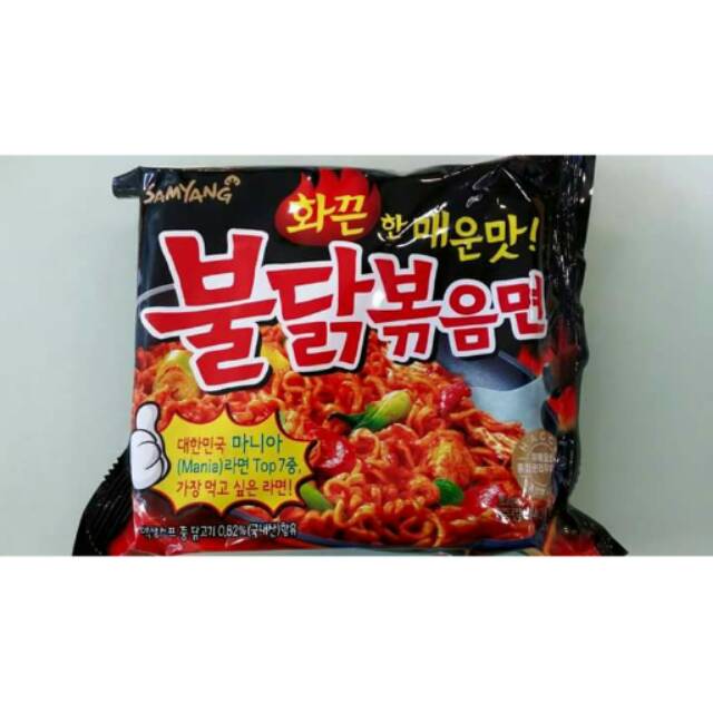 

Mie samyang