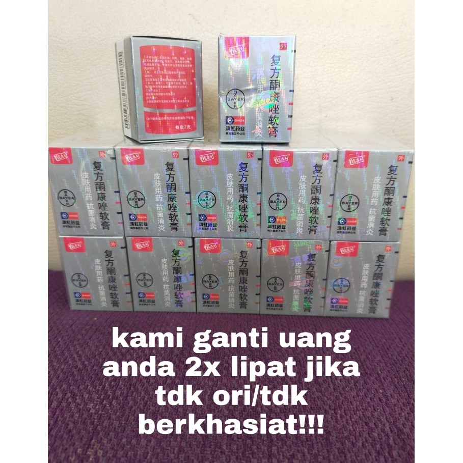 SALEP KULIT PI KANG WANG ORIGINAL OBAT GATAL ALERGI JAMUR GATEL PANU KUDIS KURAP-1