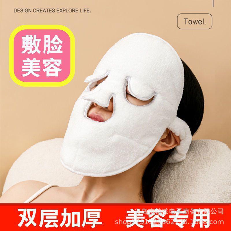 (BOW) Masker Wajah bahan Towel Face Towel Facial Mask Soft Cold &amp; Hot Compress