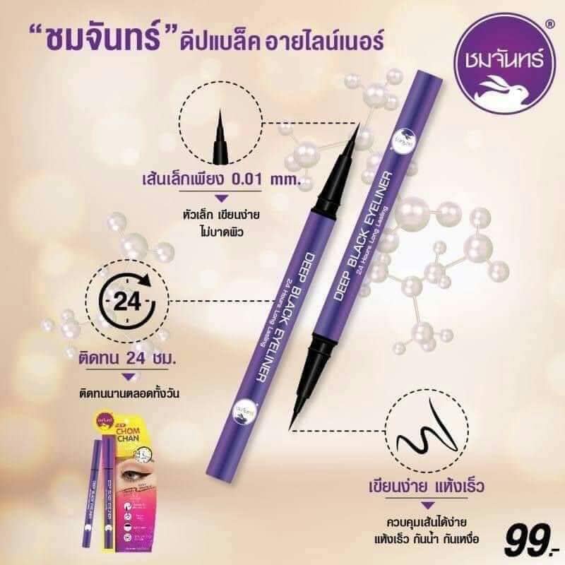 TERMURAH CHOM CHAN Deep Black Eyeliner 24 Hour Long Lasting | Eyeliner Anti Air Smudgeproof