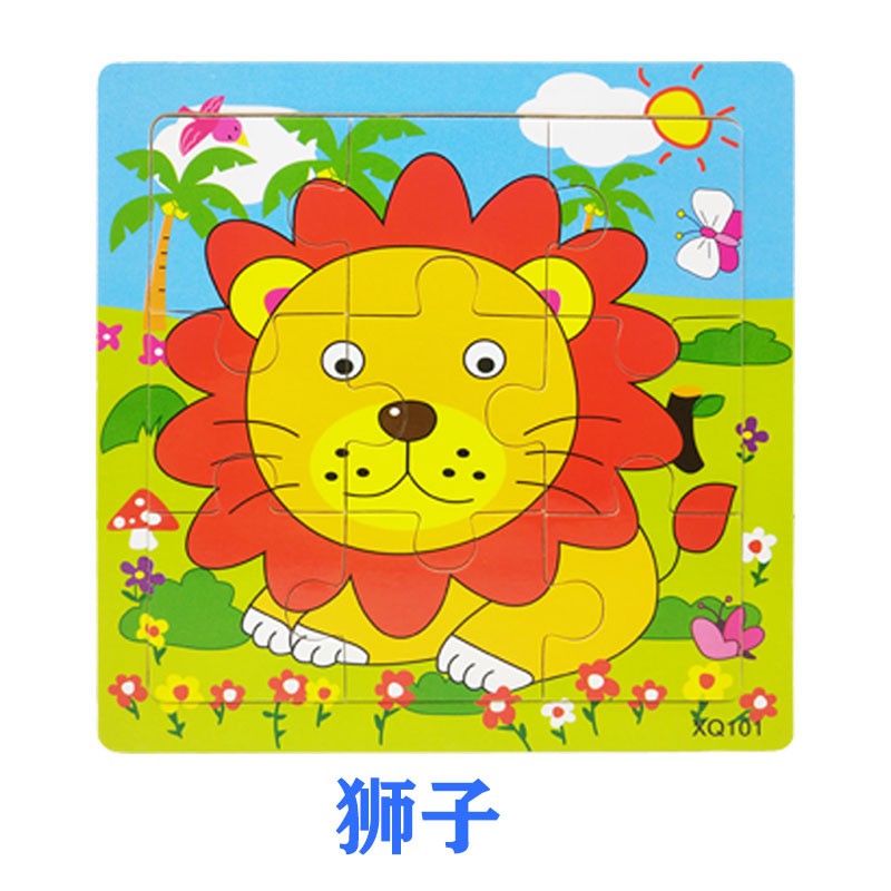 [ISTANA] PART 1 / PUZZLE KAYU 9PCS / JIGSAW PUZZLE 9PCS MURAH GROSIR / MAINAN EDUKASI ANAK-Singa