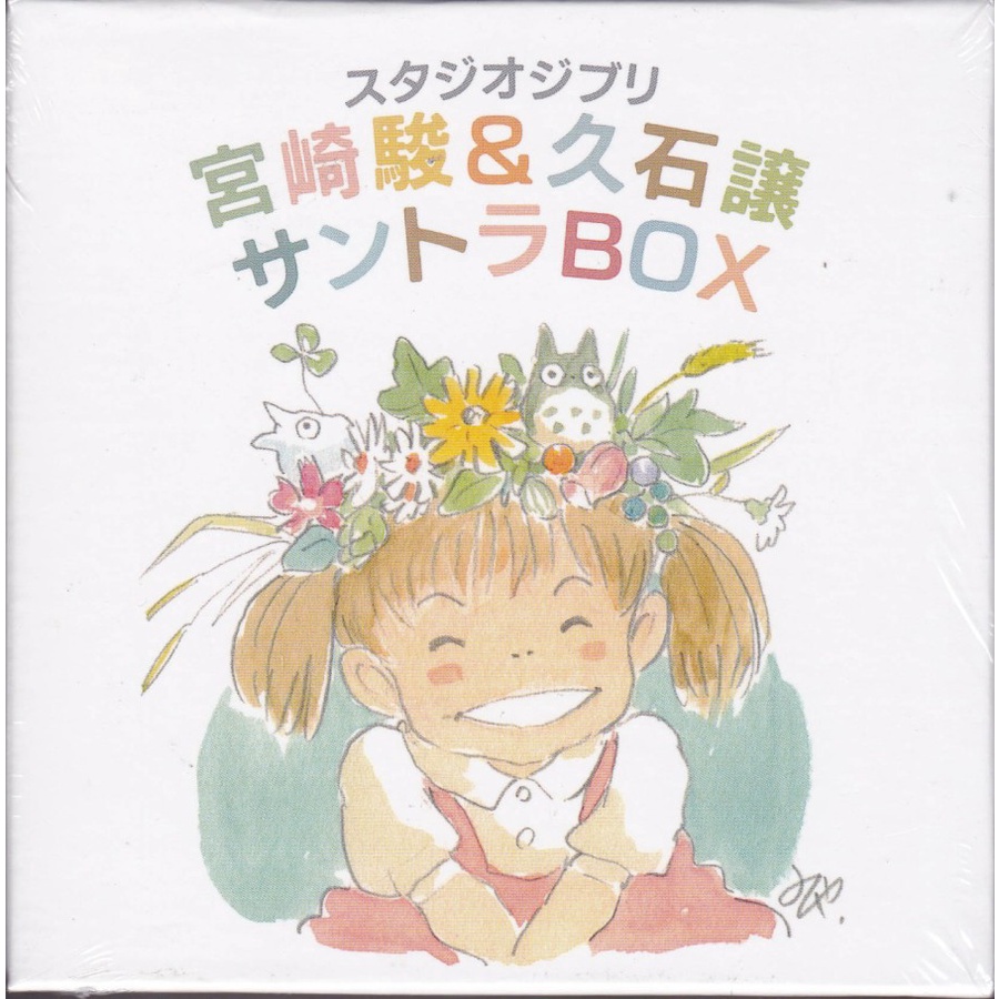 Studio Ghibli "Miyazaki Hayao & Hisaishi Joe" Soundtrack Box 12HQCD+CD
