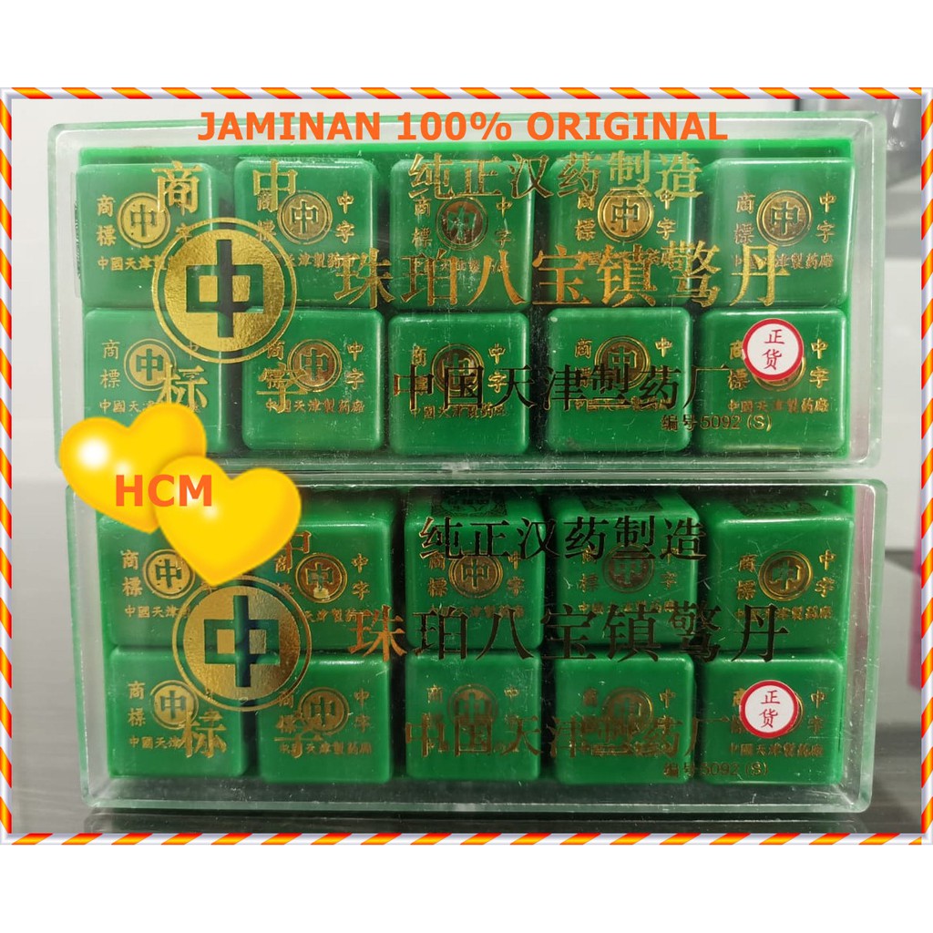 

Obat Kaget Anak/Pai Pau Cheng Jing Wan Pill Import Singapore