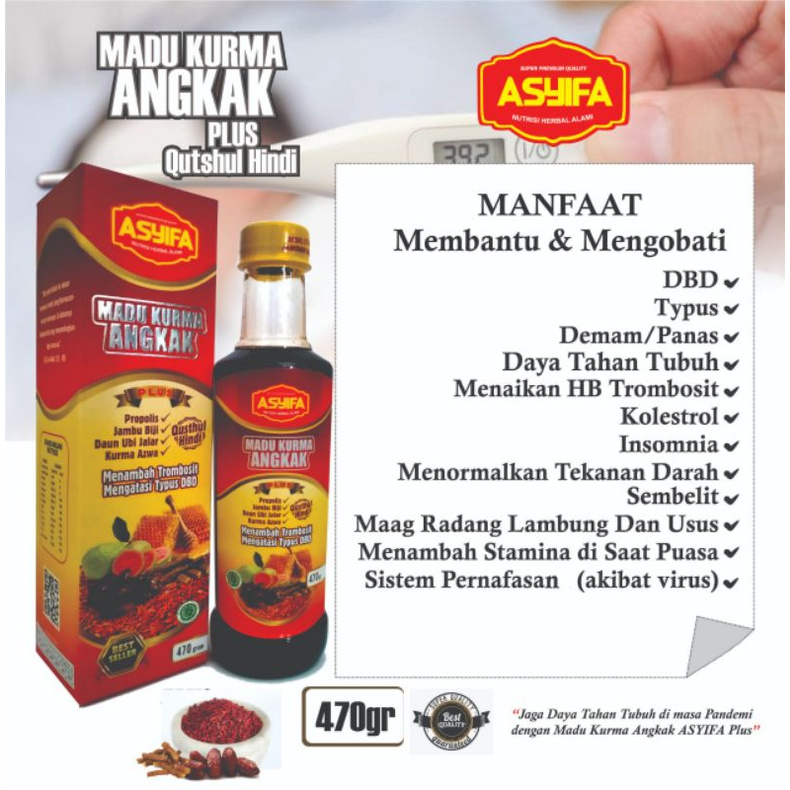 

MADU KURMA ANGKAK PLUS QUTSHUl HINDI