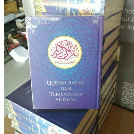 Al Quran dan Terjamahan Artinya Gus Baha Bahauddin Nursalim