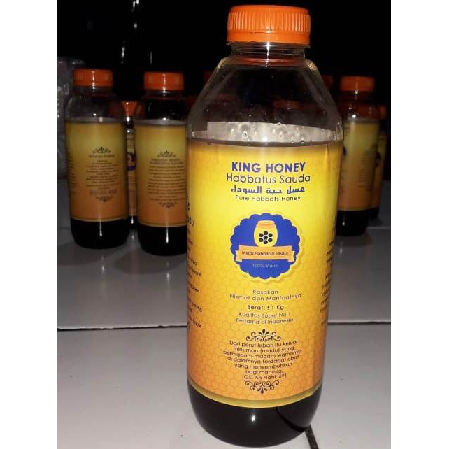 

MADU MESIR HABBATUSSAUDA 1 Kg