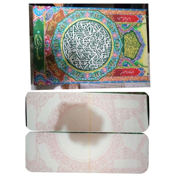 

mall dekorasi kaligrafi ukuran 120x80