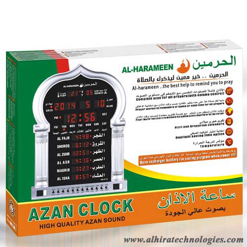 Jam Dinding Digital Azan Sholat Tipe 01