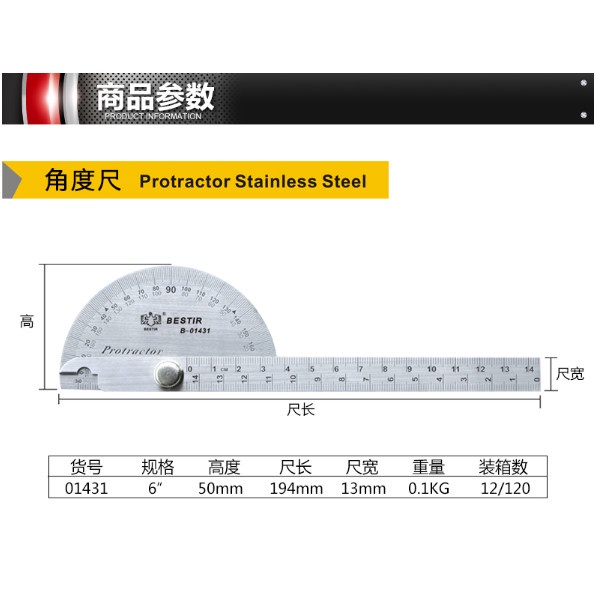 

Menakjubkan Protractor Stainless Steel / Penggaris Stainless Alat Ukur Sudut 01431 Gilaa!!!