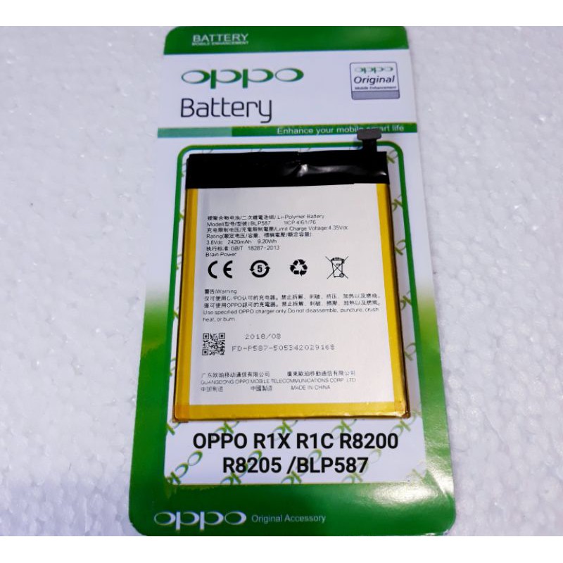 Baterai Batre Oppo R1X Oppo R1C R8200 R8205 BLP587 Original Battery Hp