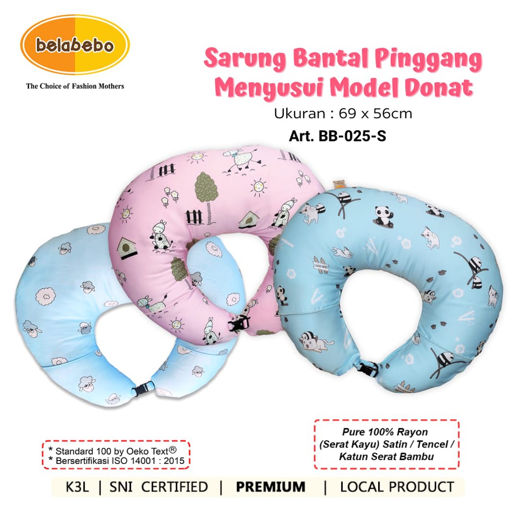 Belabebo Sarung Bantal Donat BB-025-S