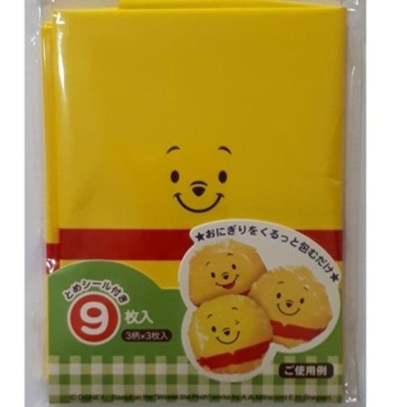 """] Rice Ball Wrap Pooh Onigiri Wrap Pooh Disney