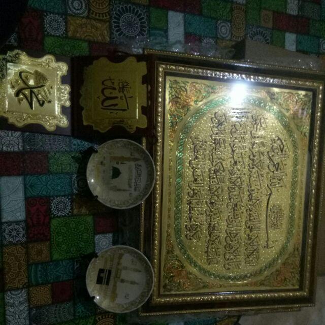 Kaligrafi F828 (ottawa) ayat Kursi 4 11.5x15 Gold/brown (07202)