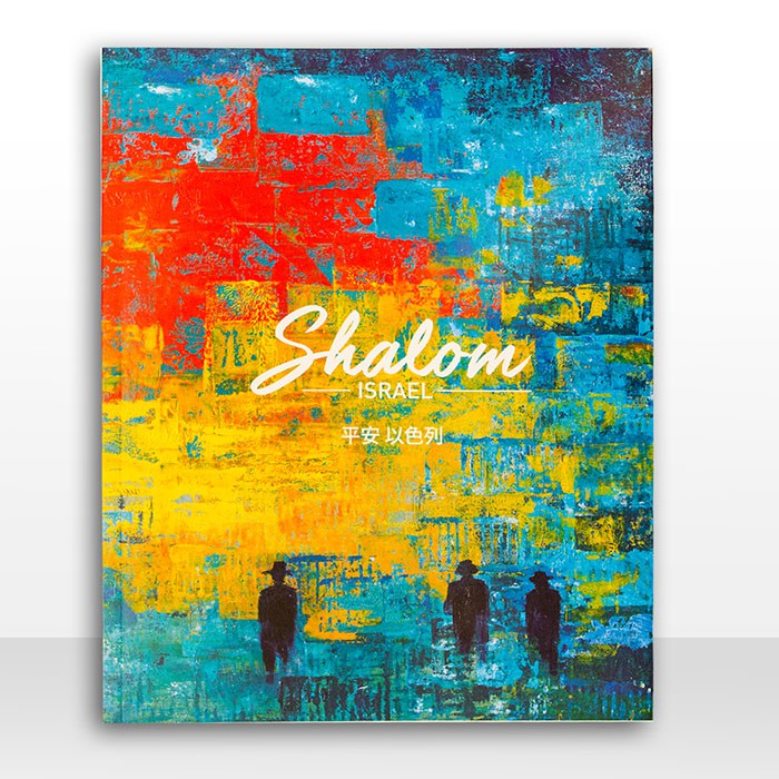 SHALOM ISRAEL: Buku Katalog Lukisan Ps Philip Mantofa