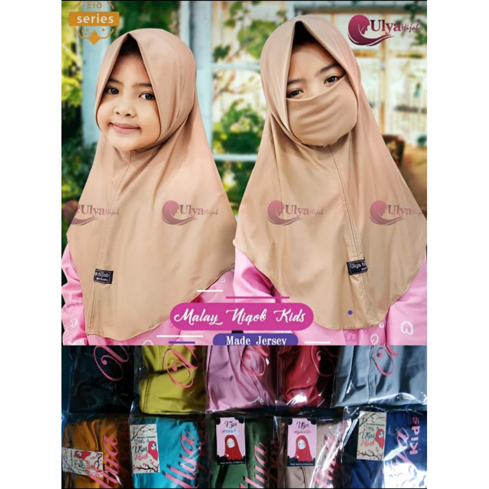 JILBAB NIQAB ANAK NIQOB HIJAB CADAR JILBAB MASKER ANAK BY ULYA