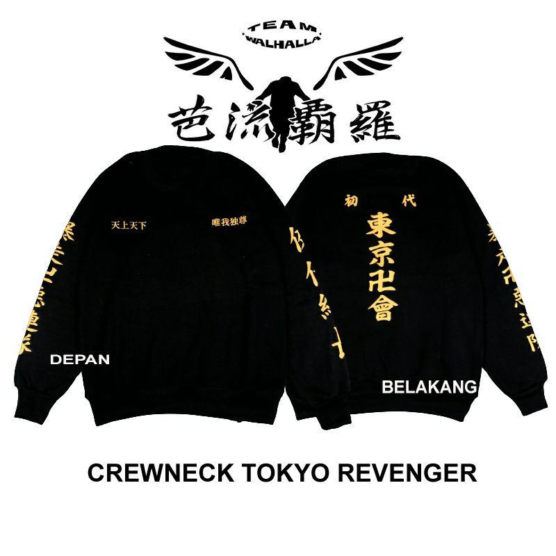 CREWNECK TOKYO REVENGERS / CREWNECK ANIME VALHALLA TOKYO REVENGERS