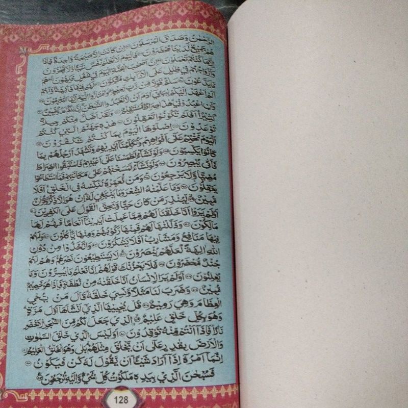 buku meteri hafalan shalat do'a,hadits dan juz'amma perkata(15×25cm)