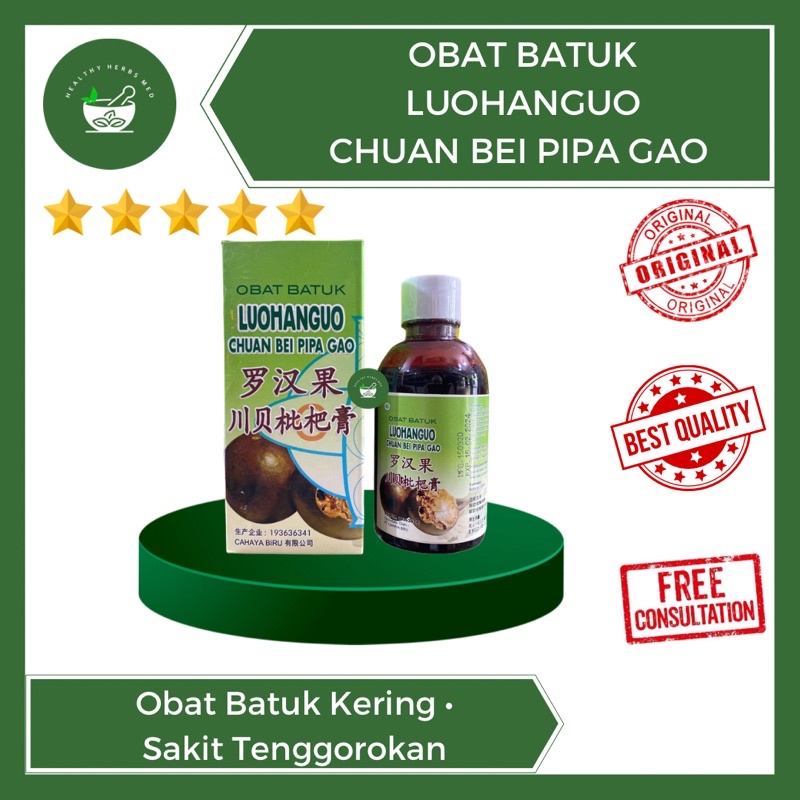 Jual Obat Batuk Kering Dahak Luo Han Guo Chuan Bei Pipa Gao Shopee