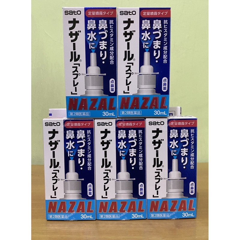 SATO NAZAL SPRAY PUMP ORIGINAL JAPAN (OBAT HIDUNG TERSUMBAT)-1