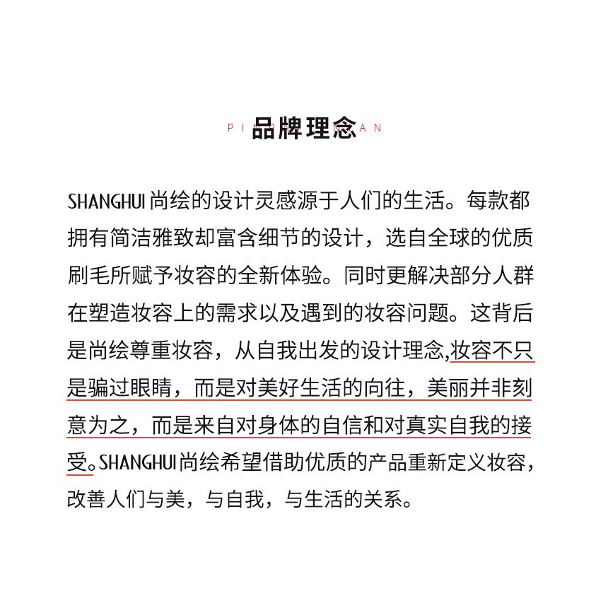 Image of Shangyi lipat sudut sikat mata siku profesional kepala halus datar di bawah garis mata ekstrim conca #7
