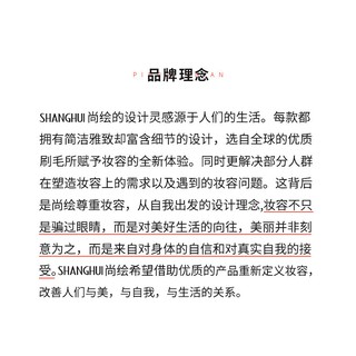 Image of thu nhỏ Shangyi lipat sudut sikat mata siku profesional kepala halus datar di bawah garis mata ekstrim conca #7
