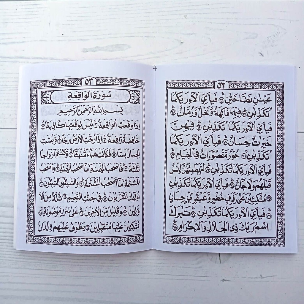 Buku Yasin Tahlil &amp; Istighosah Arab