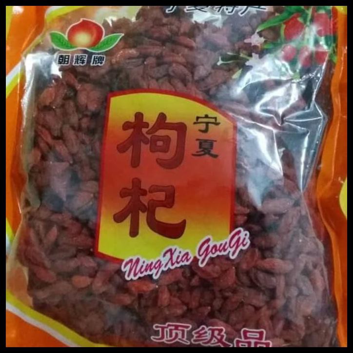 

Goji Berry Premium Quality , gojiberry , kiche , kice , jiu ji