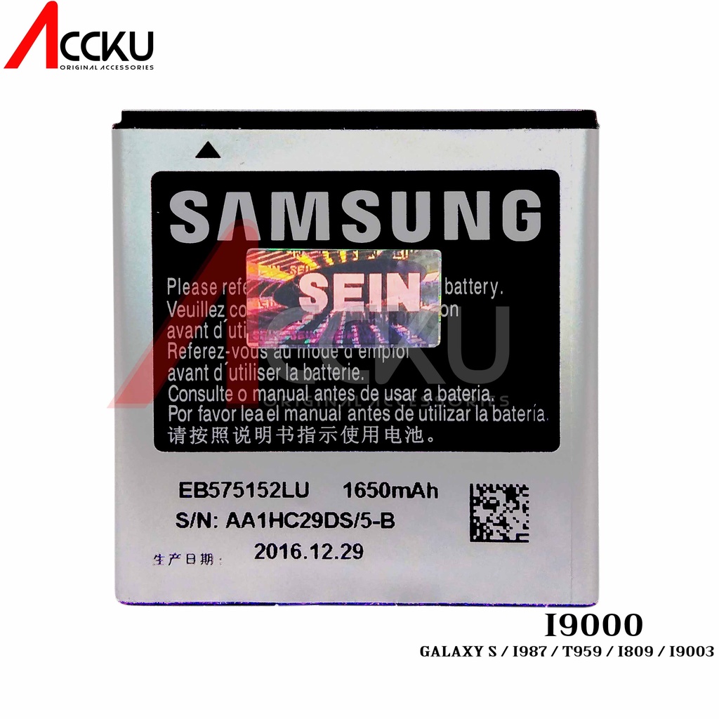 BATERAI SAMSUNG I9000 BATTERY SAMSUNG GALAXY S I9003 I897 I809 T959 EB575152LU ORIGINAL