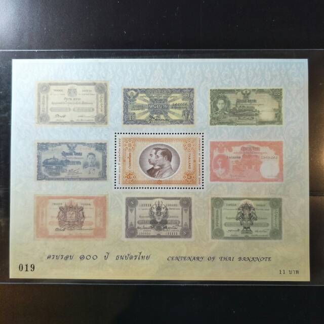 

Perangko Seratus Tahun Uang Kertas Thailand - 2002 - Prangko Koleksi