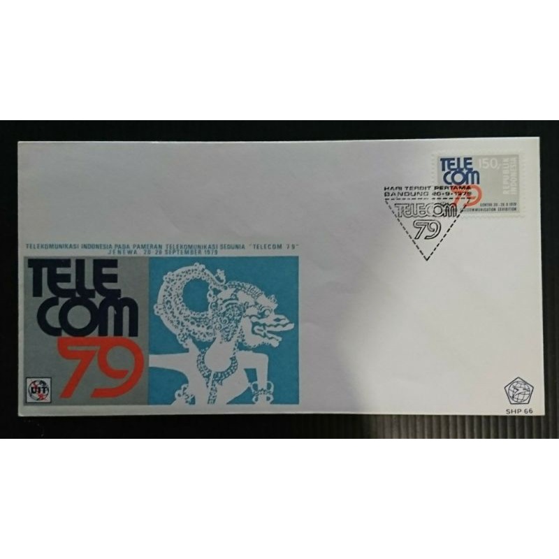 

Sampul Hari Pertama Prangko Perangko Indonesia seri Pameran Telekomunikasi Sedunia 1979