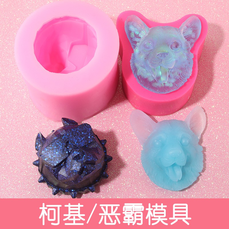 Ki Cetakan Silikon Diy Model Anjing Lucu Imut Warna Pink Biru