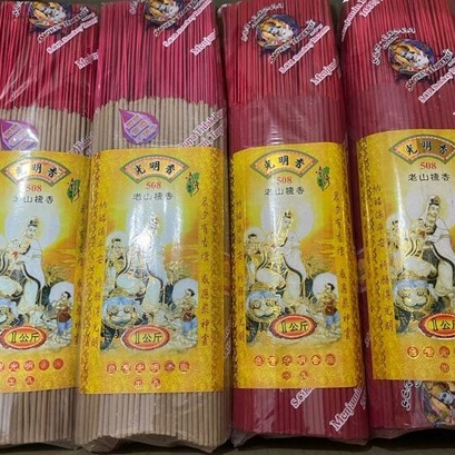 Hio / Dupa 508 Guang Ming Cendana Alami