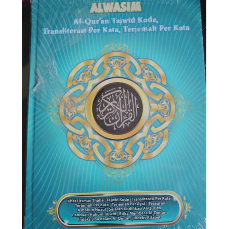AL QURAN PERKATA AL WASIM SEDANG TRASLITERASI PERKATA 15×21CM